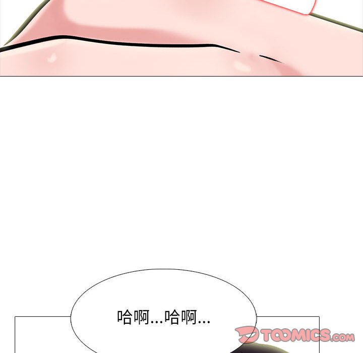 第136话 第 48 页