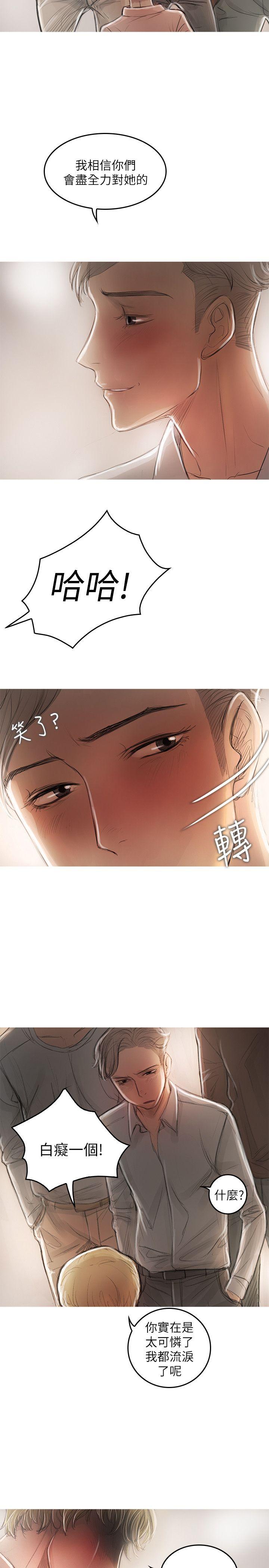 第20话 第 3 页