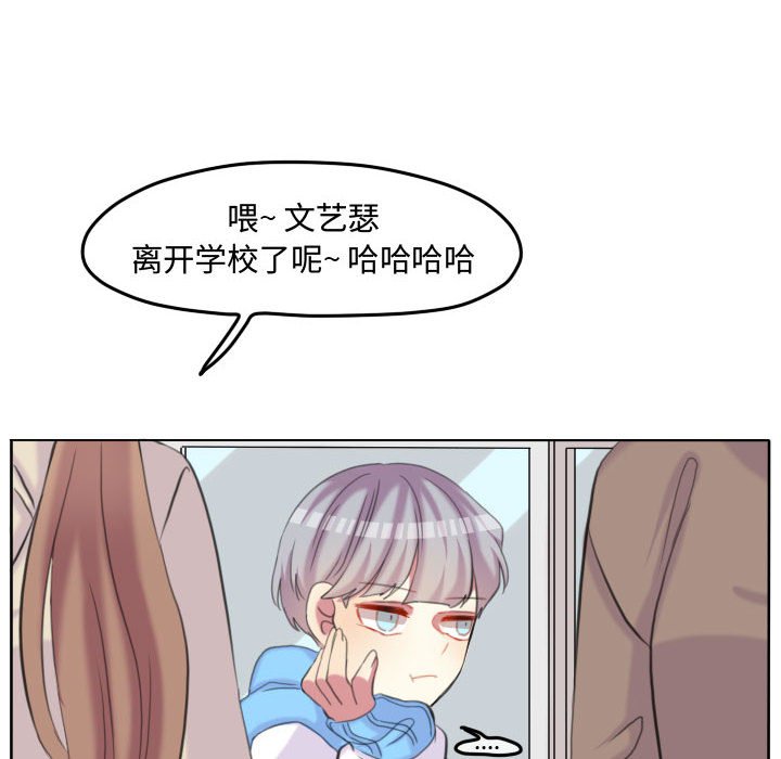 第103话 第 57 页
