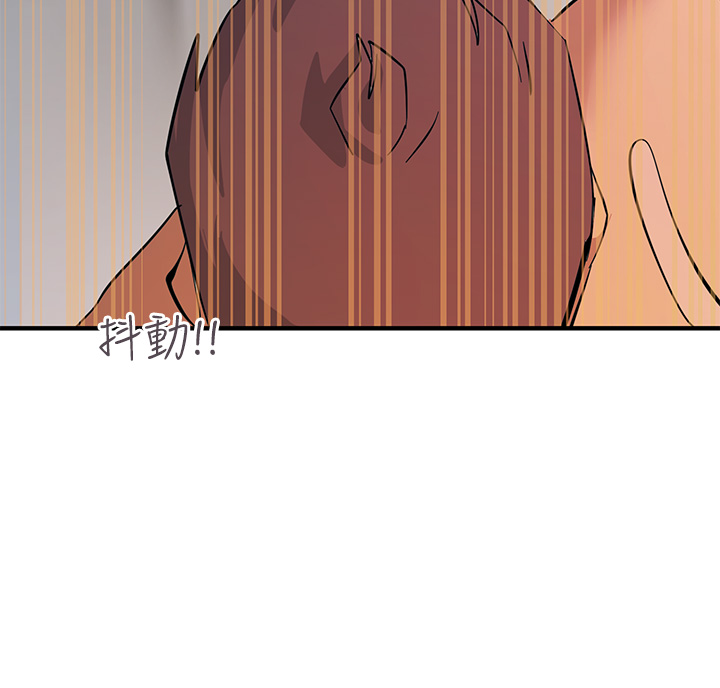 第15话 - 氾滥成灾的小穴 第 40 页
