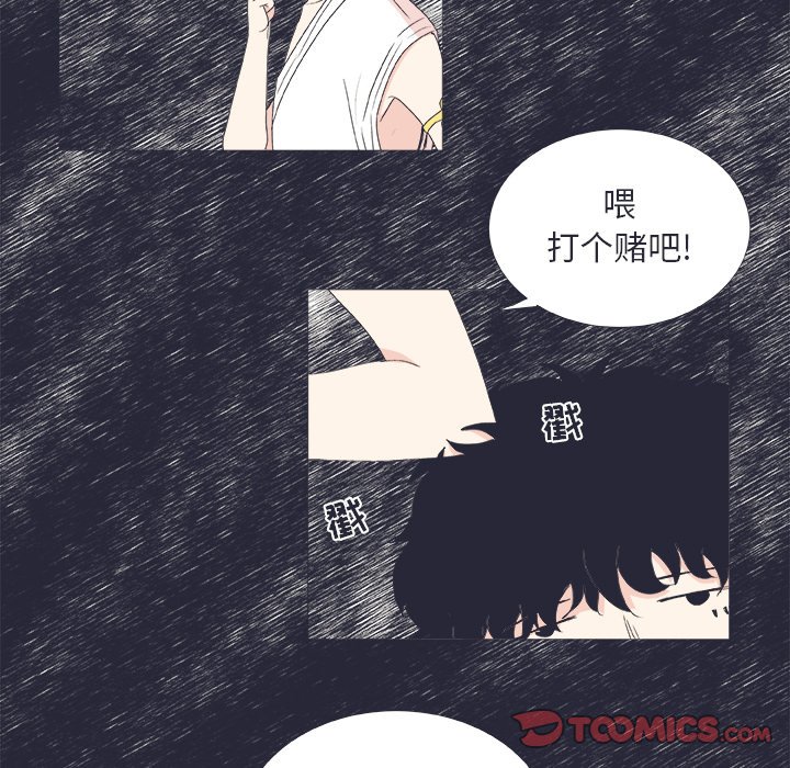第24话 第 17 页