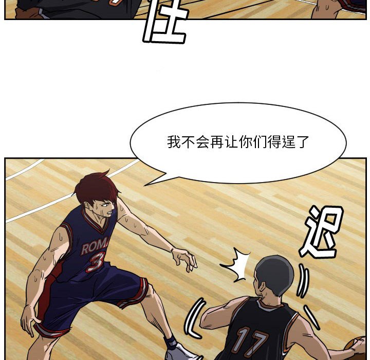 第61话 第 59 页