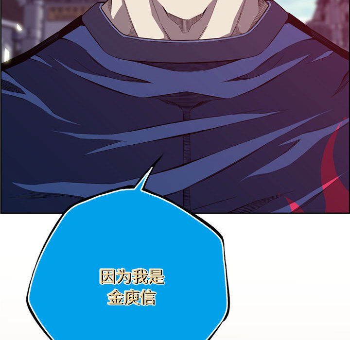 第180话 第 155 页