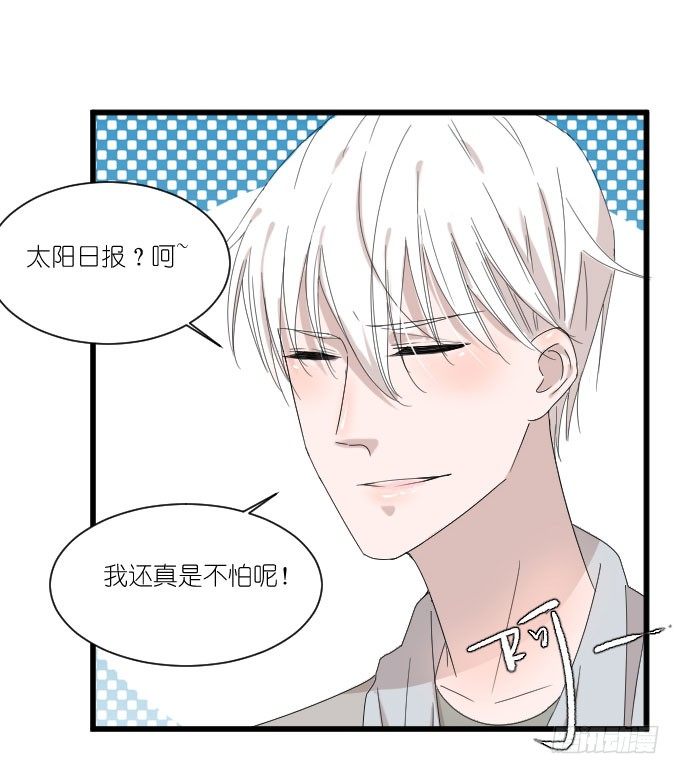 危机三 第 13 页