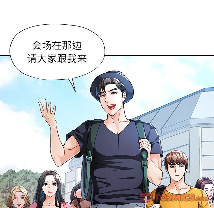 第21话 第 30 页