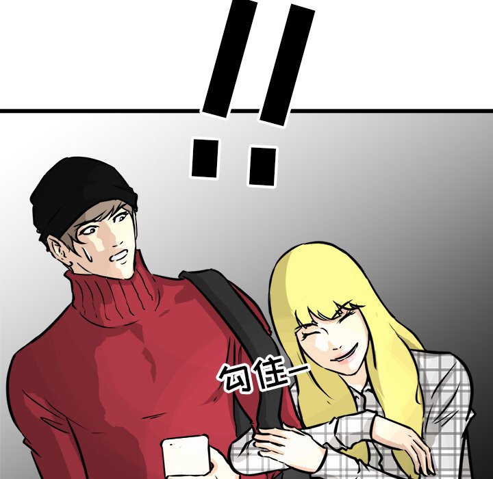 第58话 第 138 页