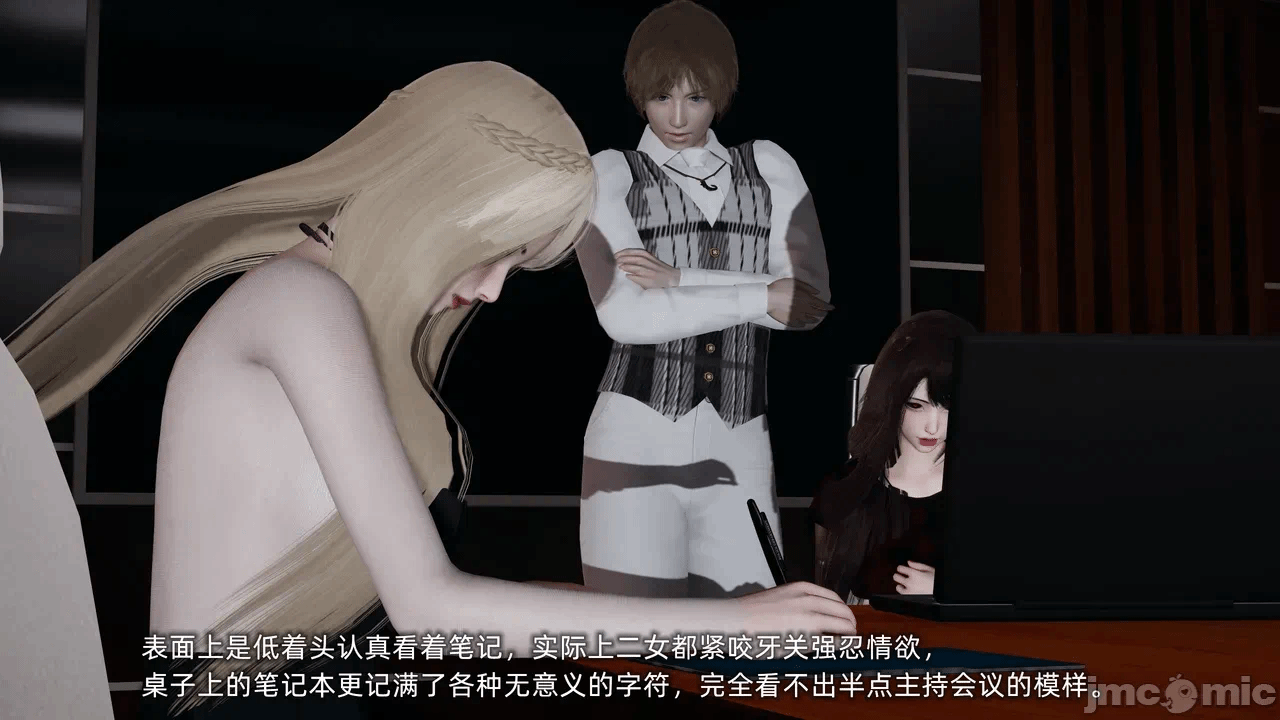 第一话 第 293 页