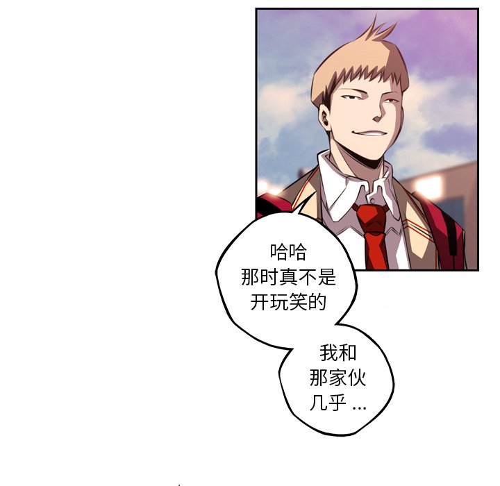第106话 第 62 页
