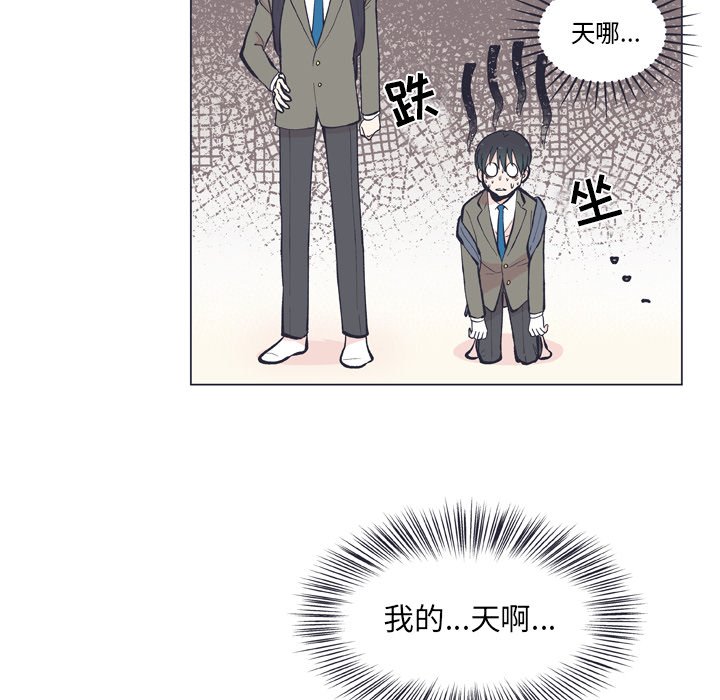 第13话 第 72 页