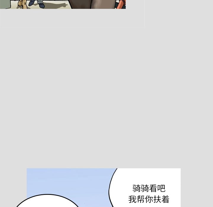 第 7 话 第 11 页