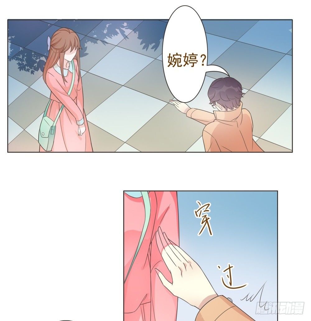 第17话 第 6 页