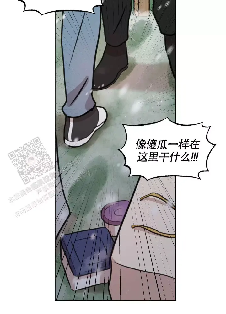 第17话 断联 第 32 页