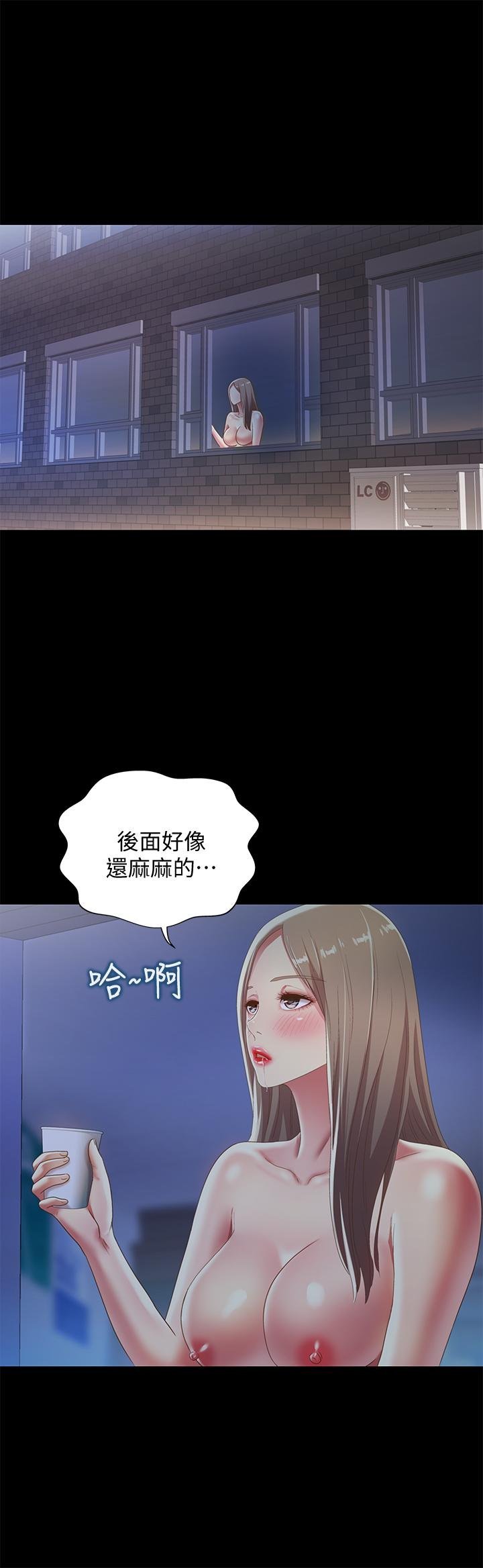 第59话-穷没关系，“能干”就好 第 9 页