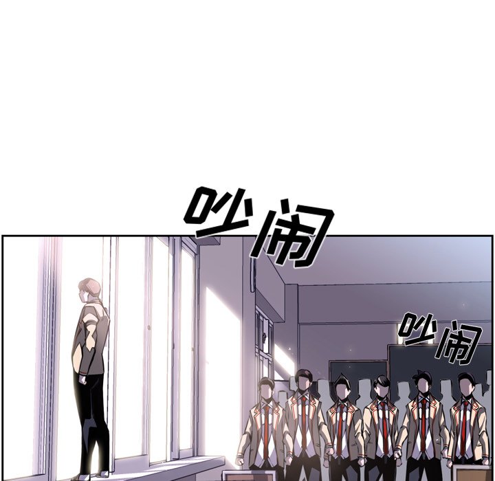 第36话 第 52 页