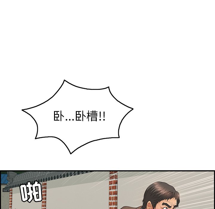 第38话 第 148 页