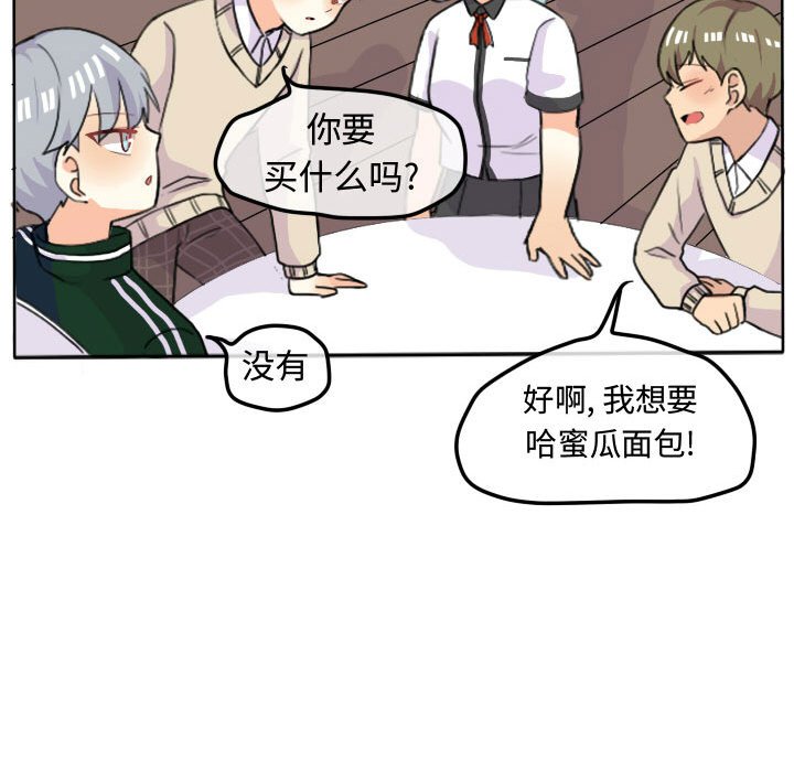 第16话 第 53 页