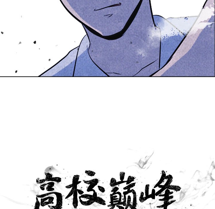 第20话 第 11 页