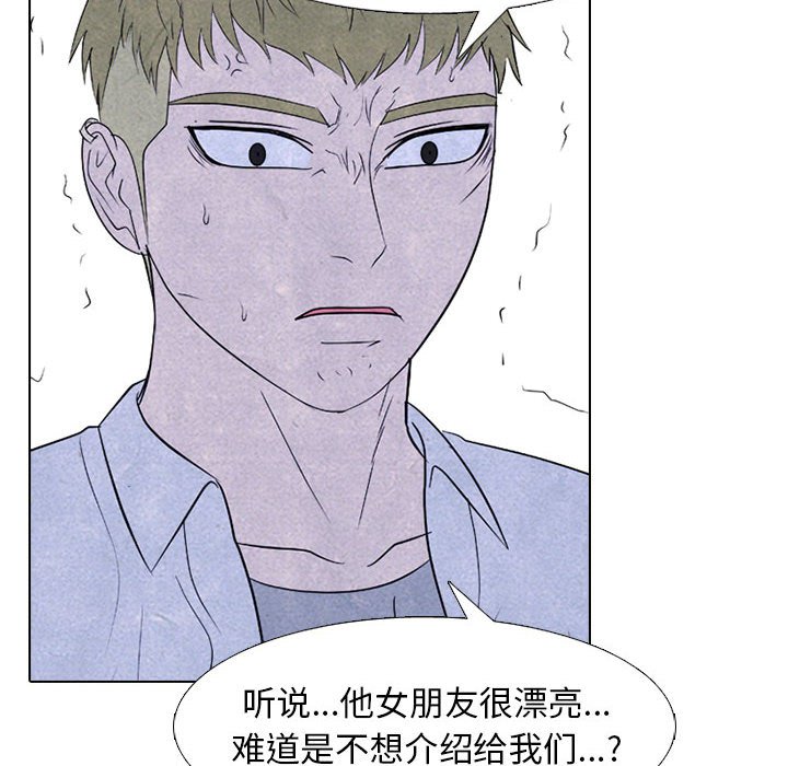 第280话 第 30 页
