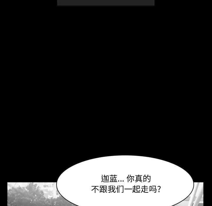 第14话 第 88 页
