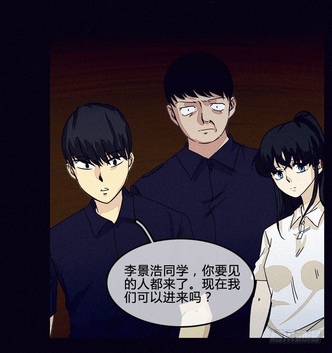 别过来 第 9 页