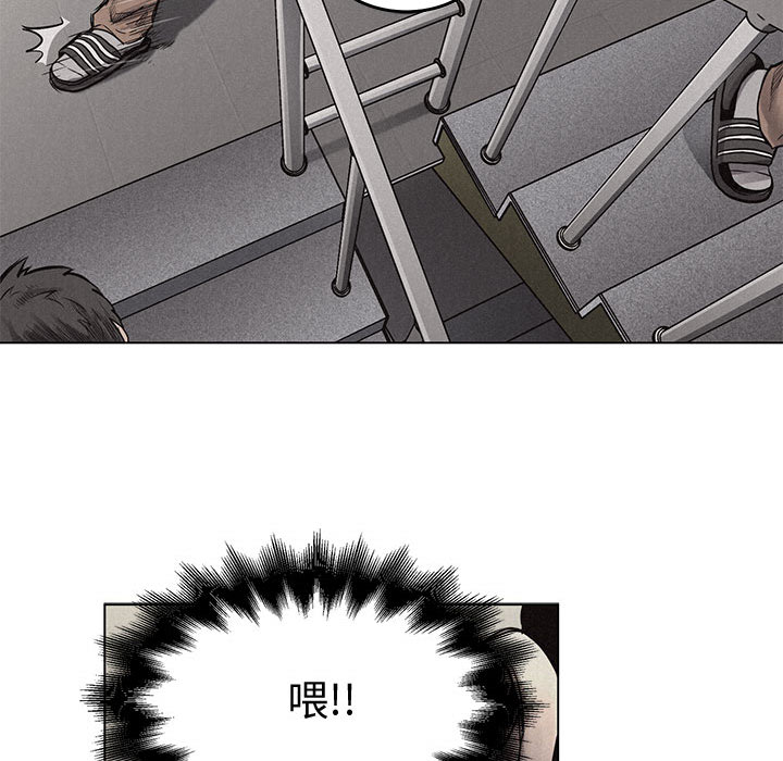 第3话 第 54 页