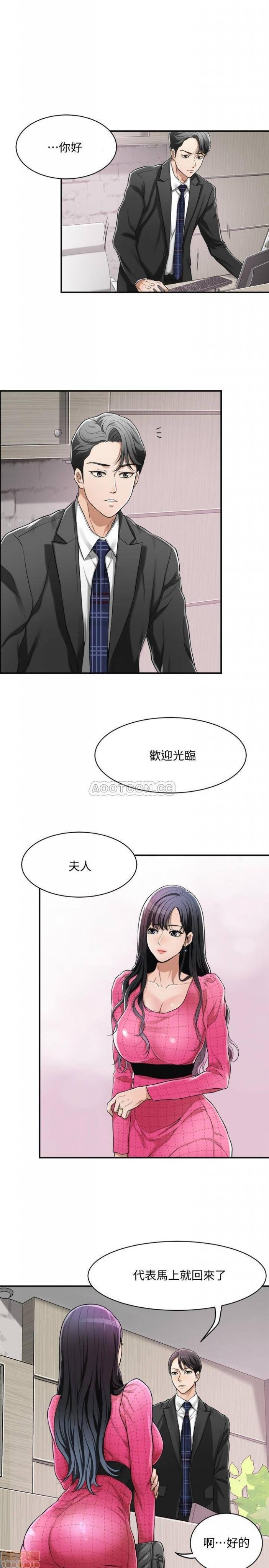 第4话4 第 16 页