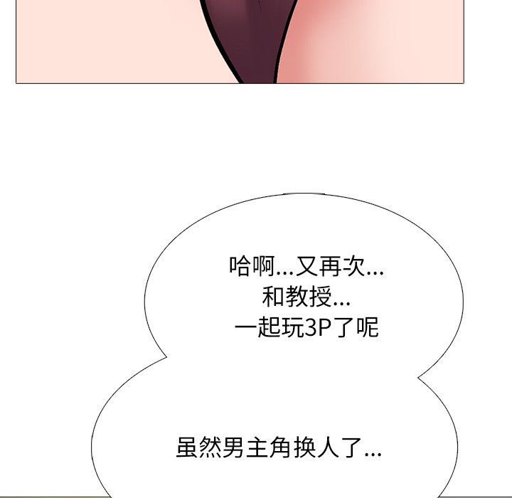 第41话 第 6 页