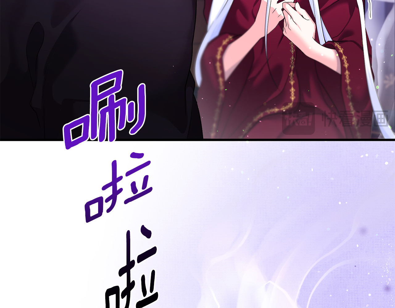 第5话 苏丹的儿子！ 第 53 页