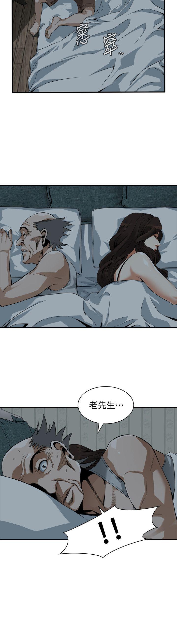 第139话-我比他厉害吧? 第 22 页