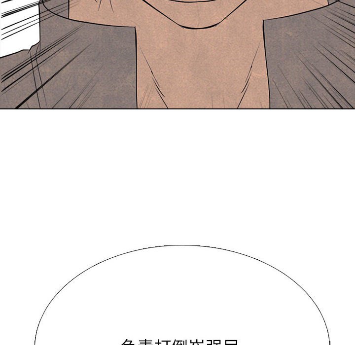 第298话 第 118 页