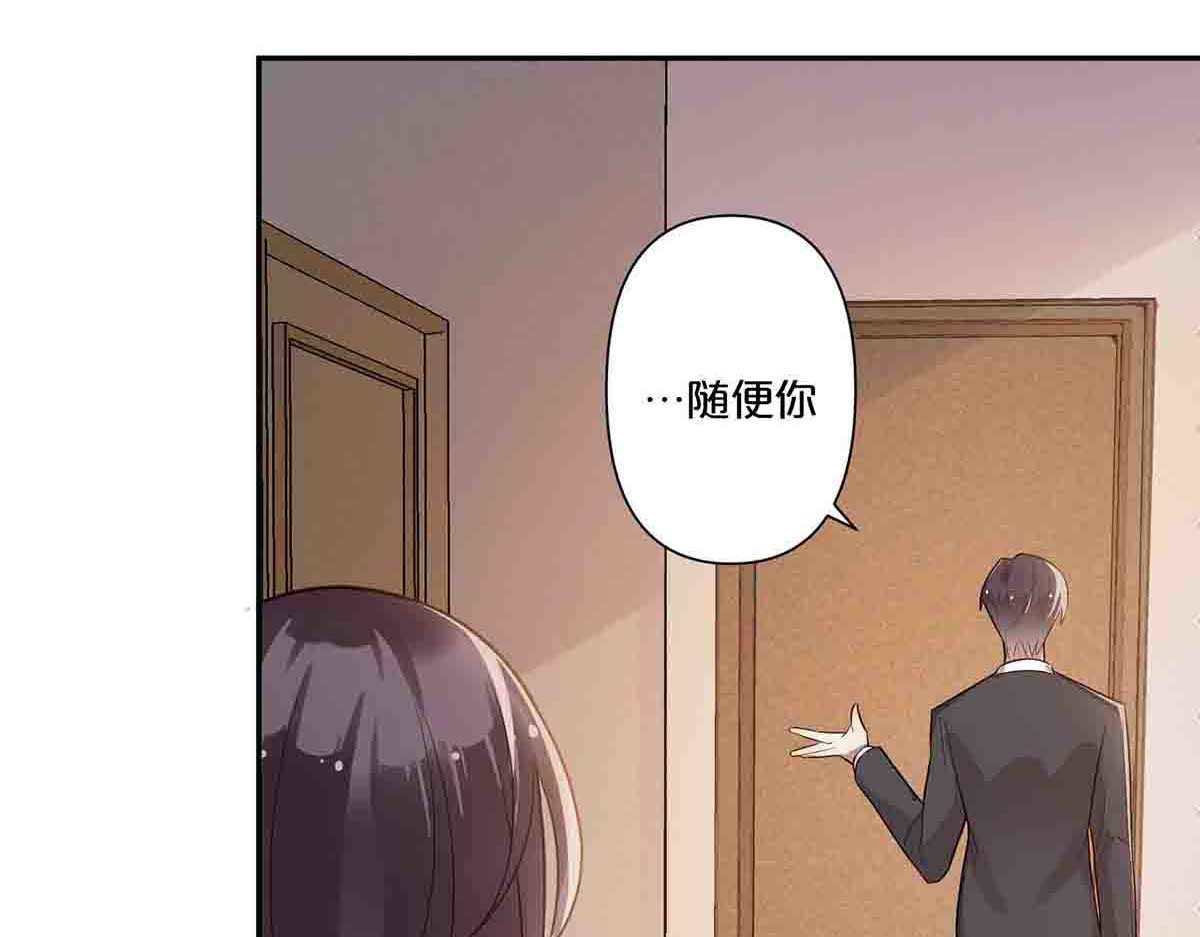 第9话 第 16 页