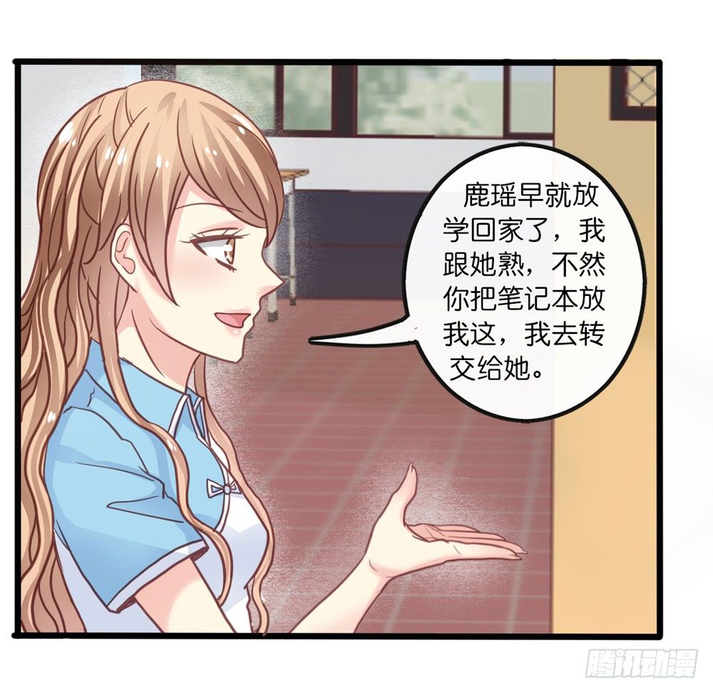 8、小动作 第 23 页