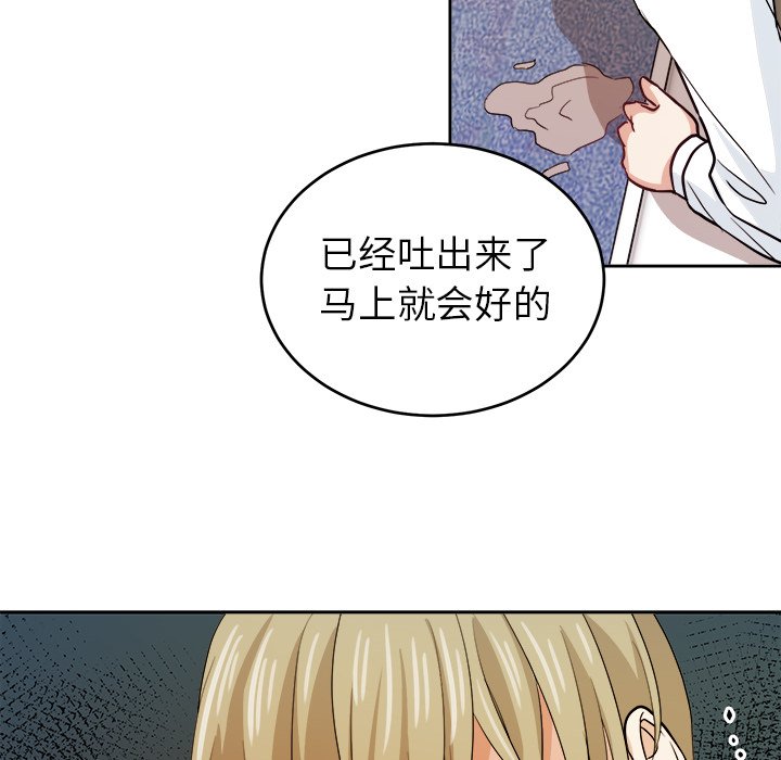 第16话 第 36 页