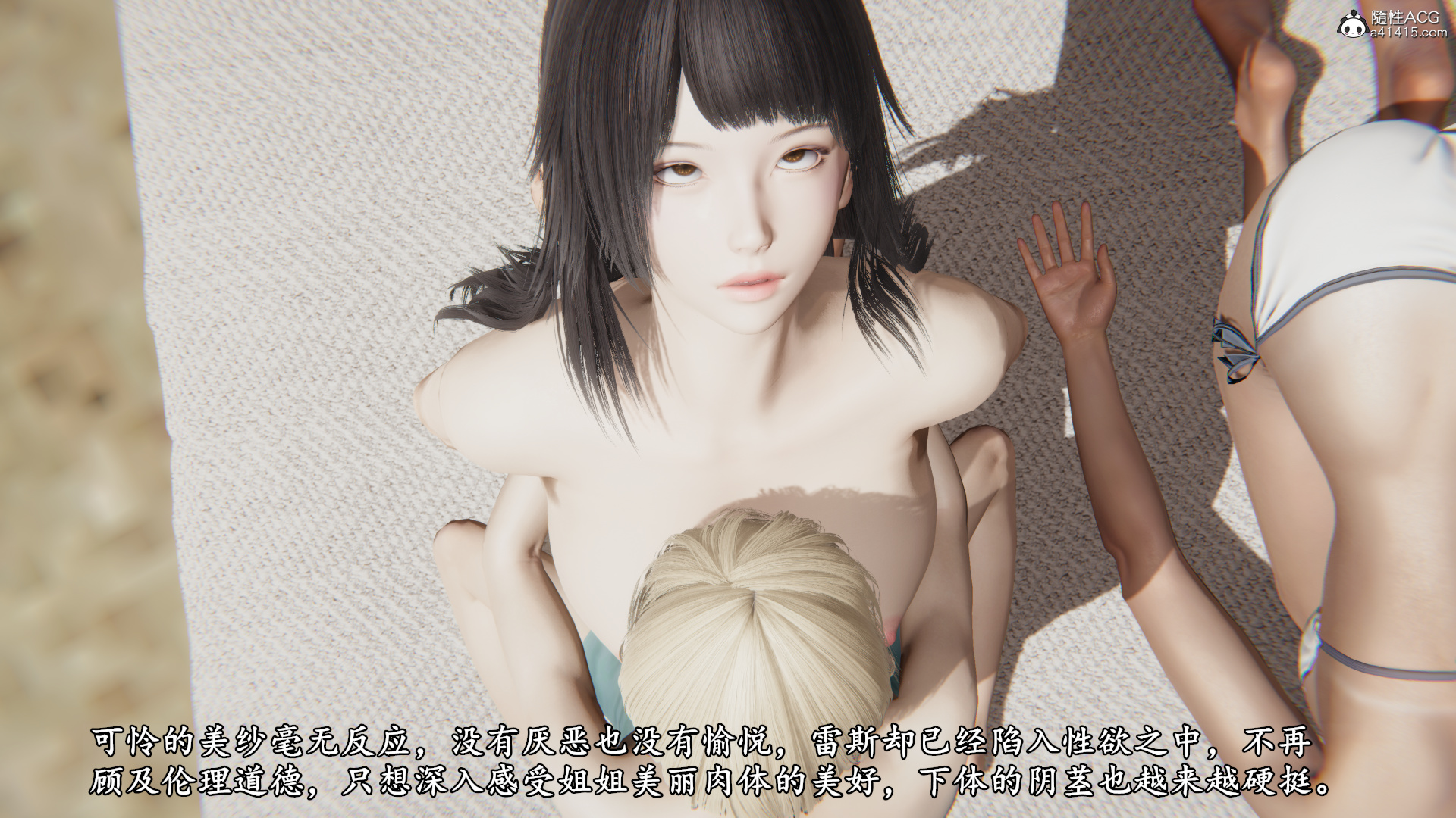 下集 第 39 页