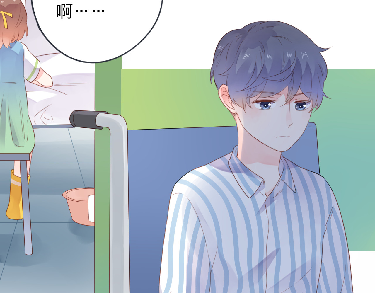 第39话 礼物 第 46 页