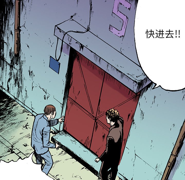 第16话 第 19 页
