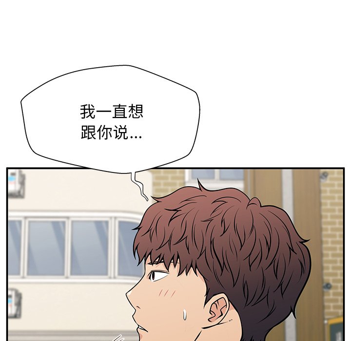 第20话 第 65 页