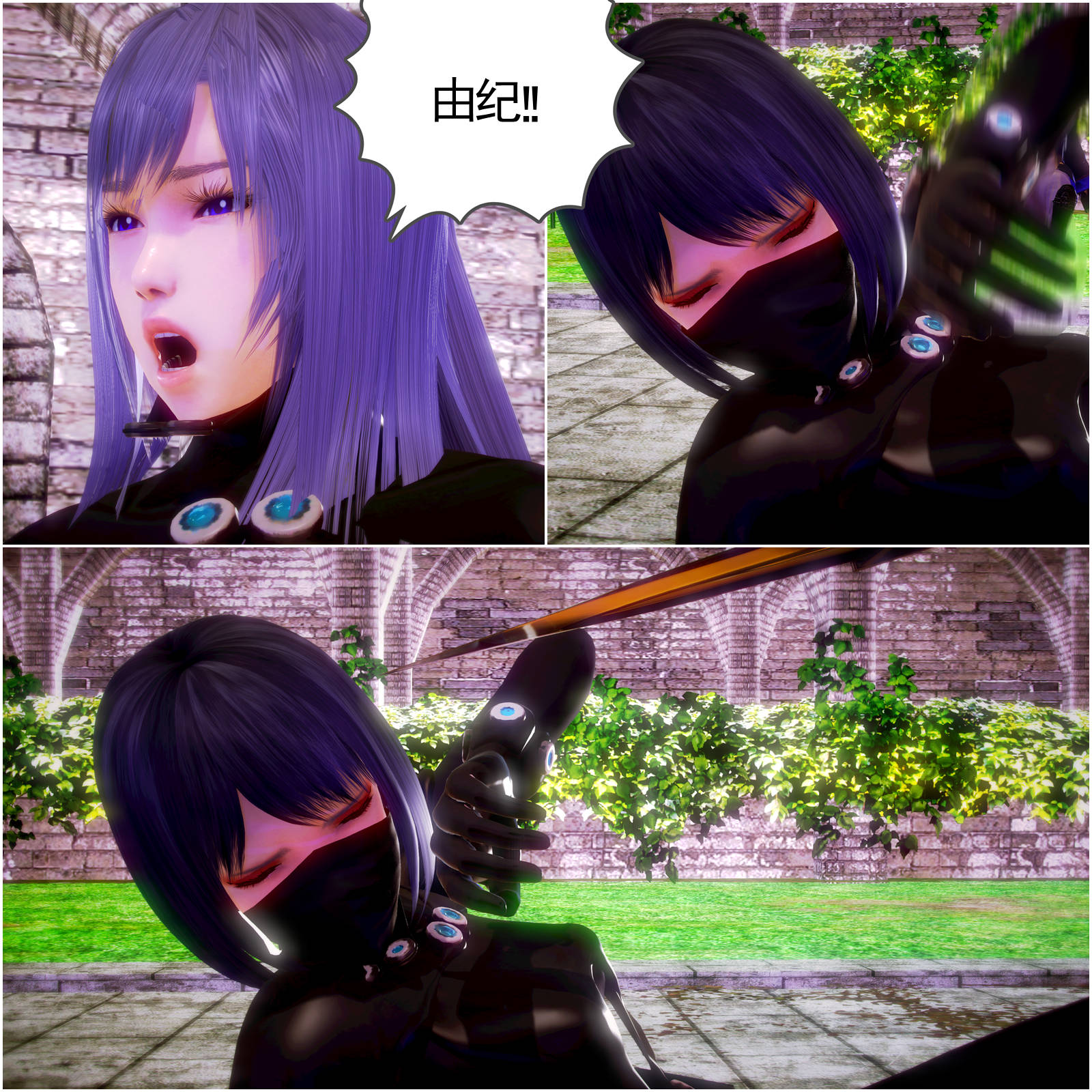 第11章【第2话】 第 23 页
