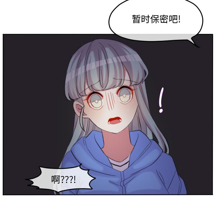 第110话 第 31 页