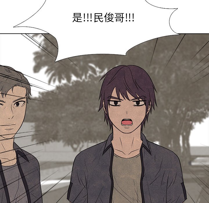 第147话 第 64 页