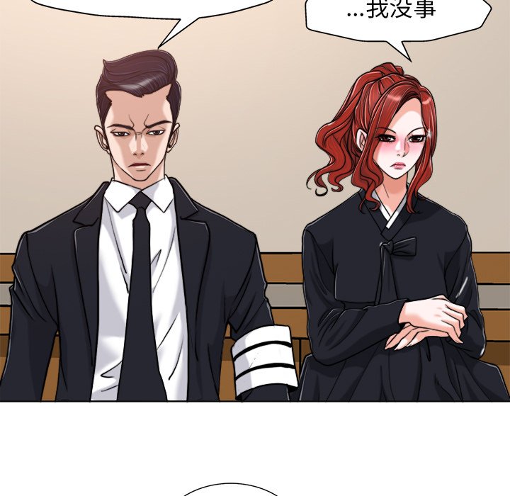 第29话 第 62 页