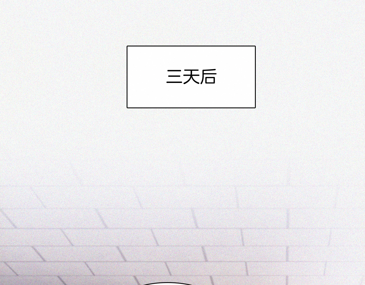 第66话 转学 第 58 页