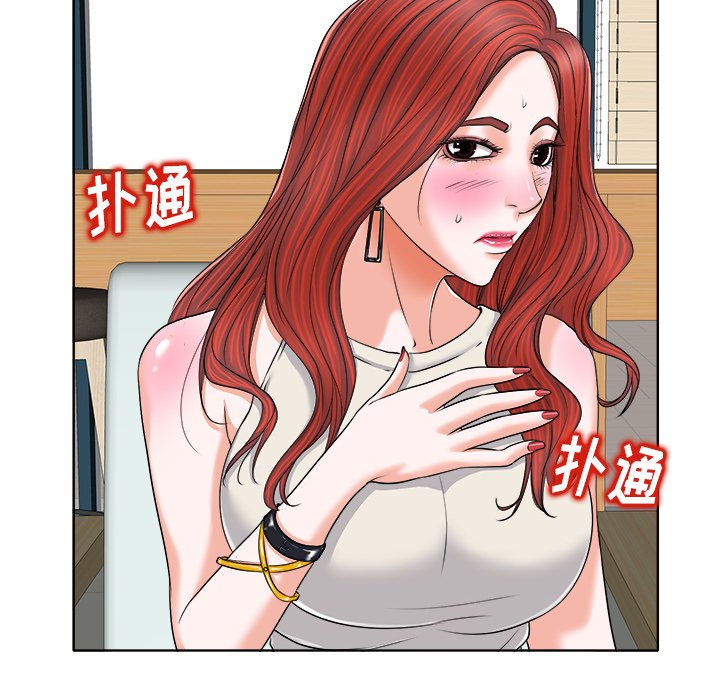 第7话 第 47 页