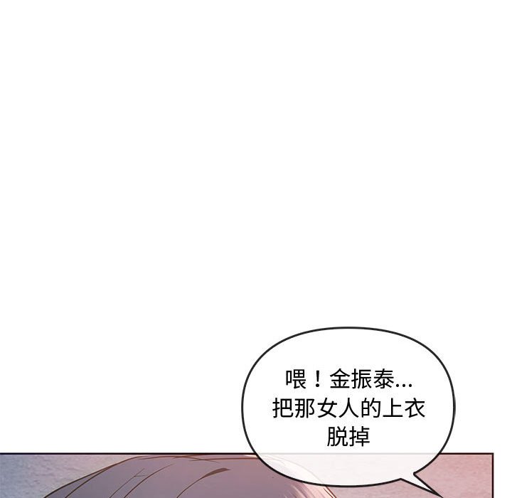 第18话 第 18 页