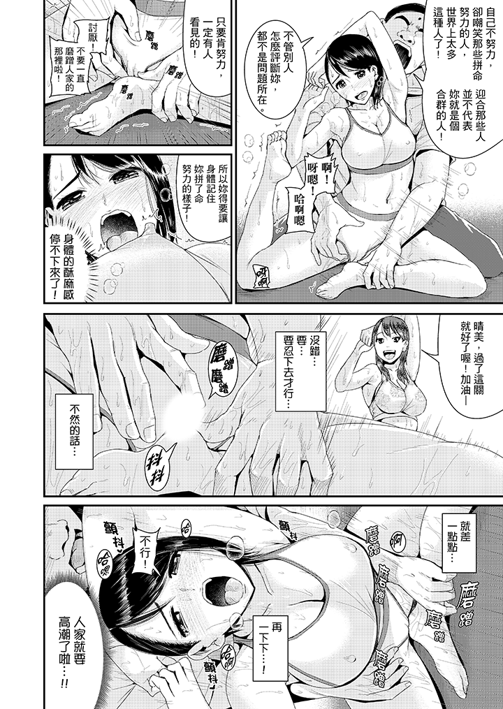 第5话 第 14 页