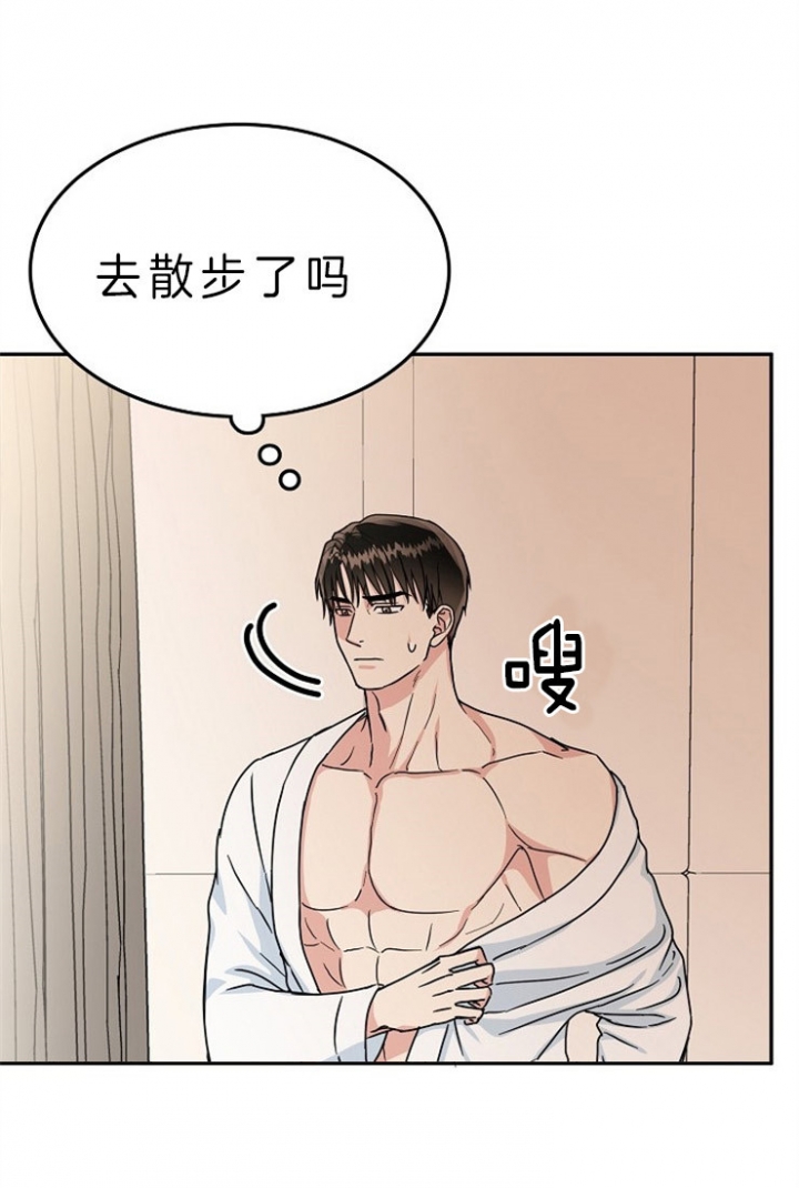 60话 第 18 页