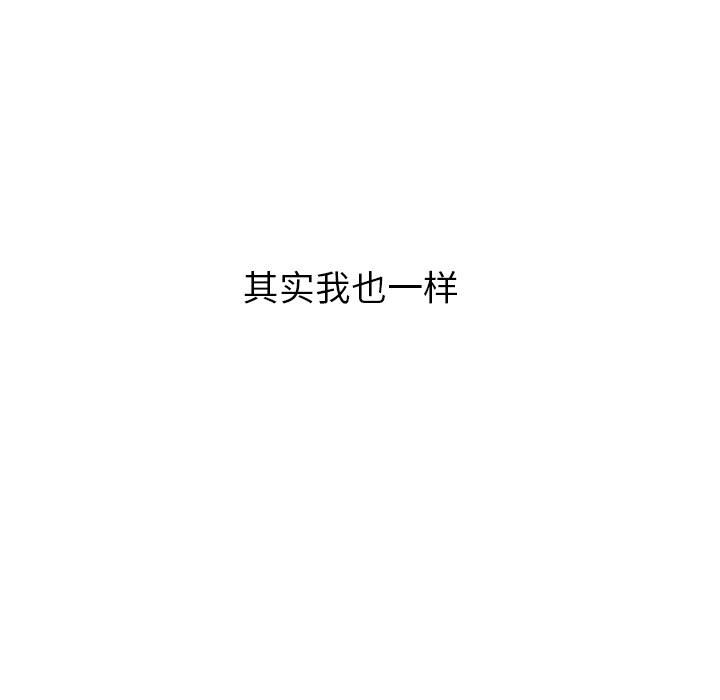 第132话 第 33 页
