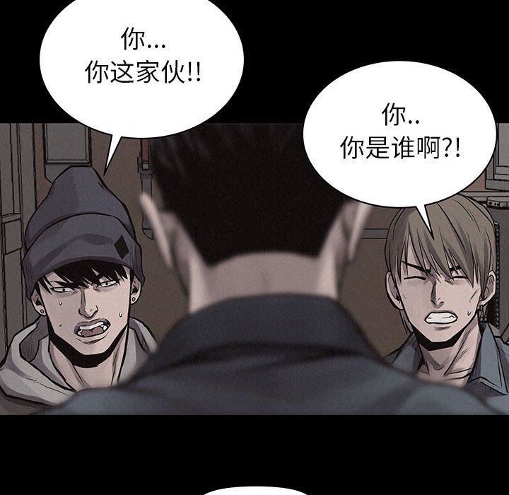 第33话 第 15 页