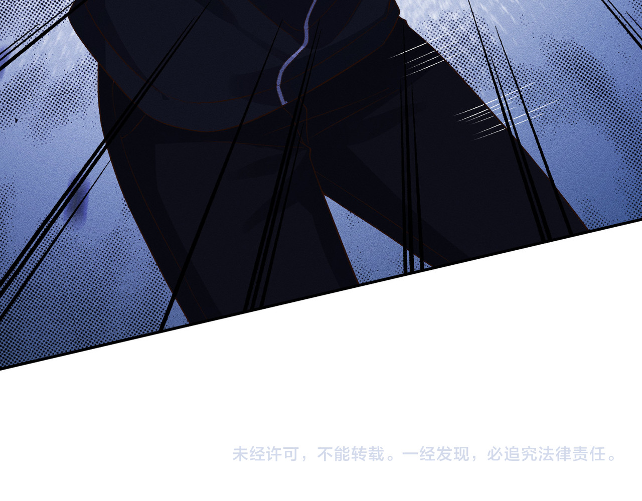 第31话 当众道歉 第 106 页