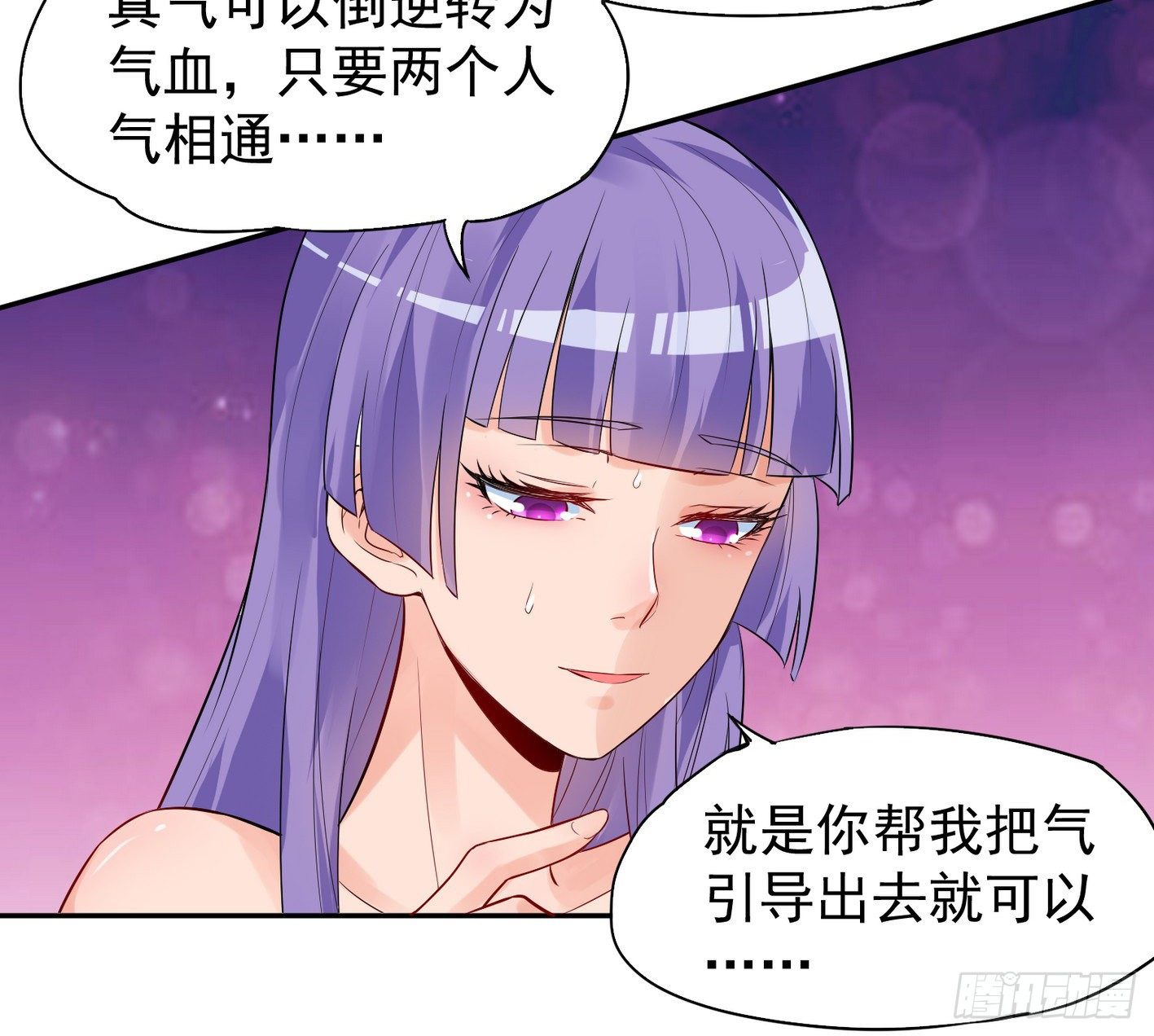 30 四大家族 第 22 页